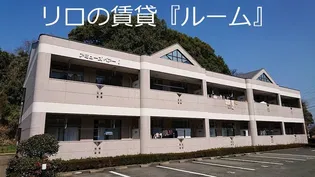 アミューズベアーⅠの画像