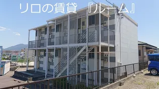 レオパレス南里の画像