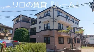 アルフィーネ空港東 B棟の画像