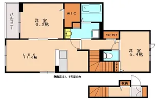 福岡県糟屋郡志免町南里6丁目【アパート】の間取り
