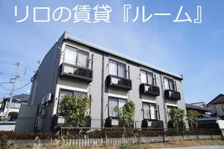 レオパレス片峰の画像