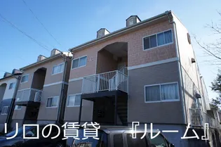 ルート浦園I C棟の画像