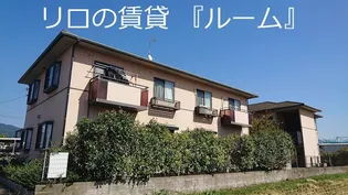 福岡県糟屋郡宇美町大字井野【アパート】の外観