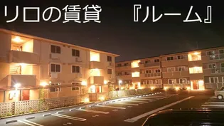 D-roomS・K A棟【3階】の外観