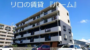 志免グリーンハイツの画像