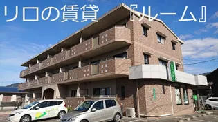 コンフォートライフの画像