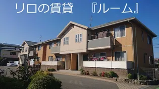 ディアスプラザ宇美参番館の画像