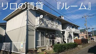 フレグランス井野の画像