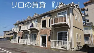 福岡県糟屋郡志免町片峰1丁目【アパート】の外観