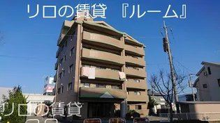 アーバンライフKの画像