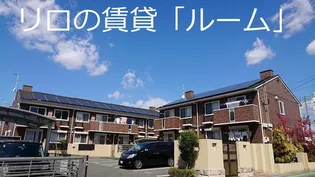 ラーフィア南里 A棟の画像