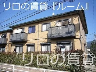 コスモパーク須恵 C棟の画像