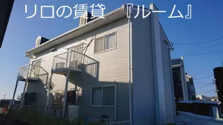 サンシャイン須恵Bの画像