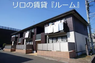 セジュール トー A棟の画像