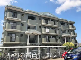 リバーサイド貝田の画像