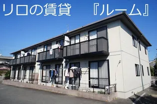 カーサクレアールⅢの画像