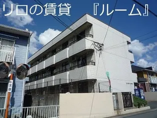 エスポアール宇美の画像