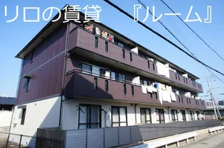 セジュール トー C棟の画像