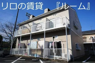 ルート浦園ⅡーA棟の画像