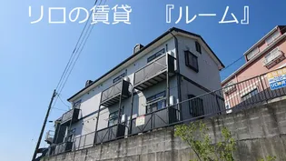 セントレイトSUEⅡの画像