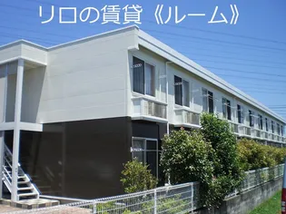 レオパレス外屋敷の画像