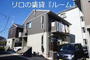 グルージャパーク南里の画像