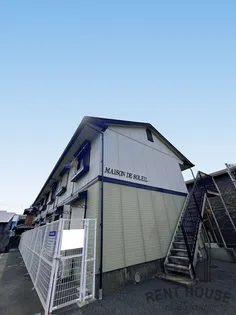 メゾンデュソレイユの画像