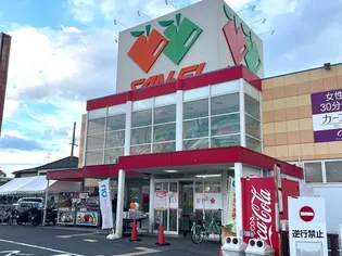 ディアメゾンM【1階】の周辺