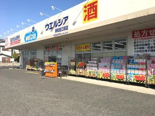 ディアメゾンM【1階】の周辺