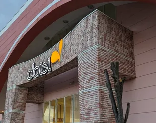 ディアメゾンM【1階】の周辺