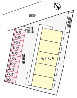 あすなろ【2階】のその他画像