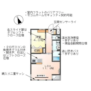 garden 浜【2階】の間取り