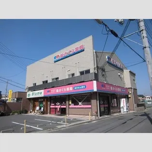 シャンブルKITANO1の画像