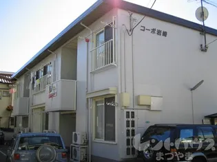 コーポ岩崎【202号室】の外観