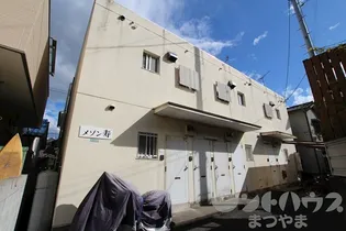 メゾン寿【2階】の外観