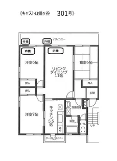 3LDKの間取り画像