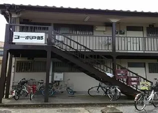 コーポ戸部の画像