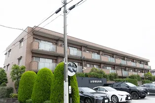 ラヴィーン等々力【1階】の外観