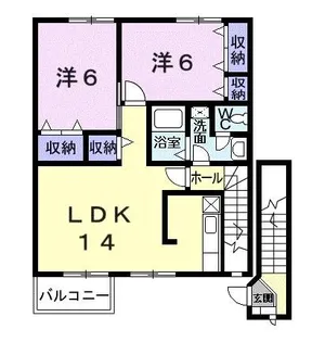サンフル【2階】の間取り