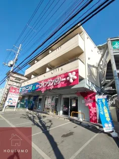 西緑丘グランハイツDの画像