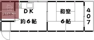 サンハイツ【407号室】の間取り