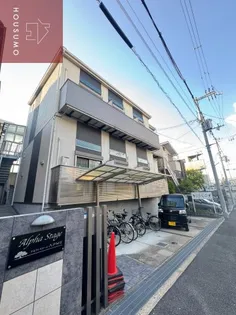 アルファステージ中森IIの画像