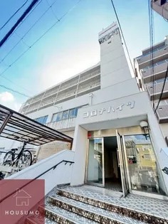 コロナハイツの画像