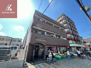 PARFAIT俊徳道の画像