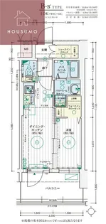 エステムコート大阪プリューム 【1306号室】の間取り