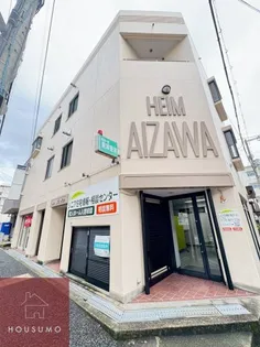 ハイムあいざわ【2階】の外観