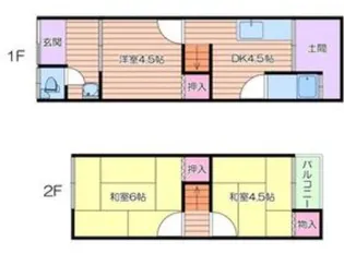 大阪府大東市明美の里町【一戸建】の間取り