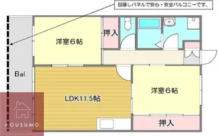 ボナール園【301号室】の間取り