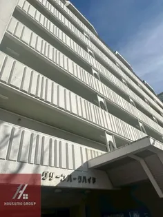 グリーンパークハイツの画像