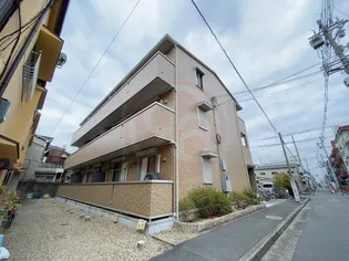 大阪府東大阪市俊徳町5丁目【アパート】の外観